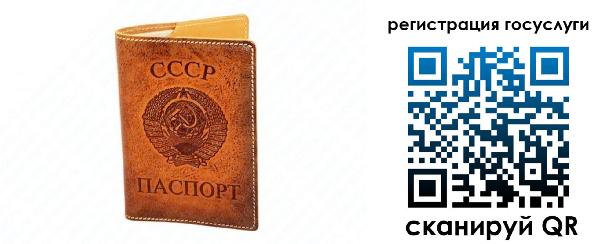 временная регистрация недорого в Майском