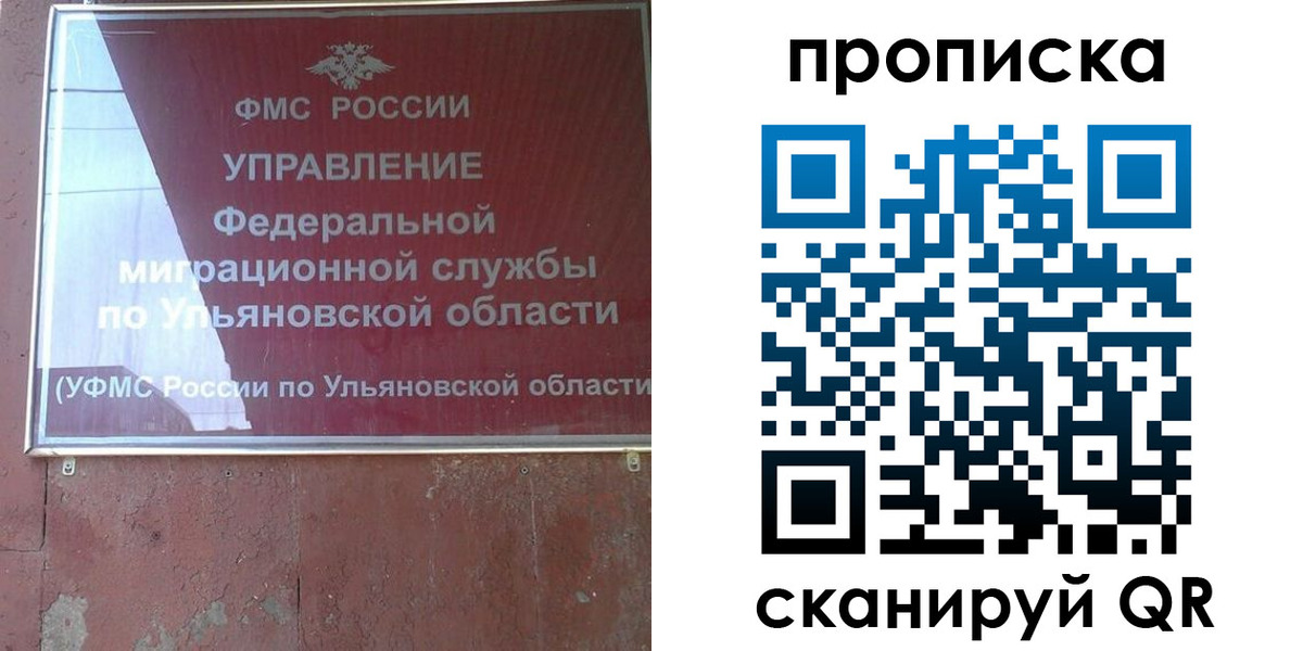 где прописаться в Майском
