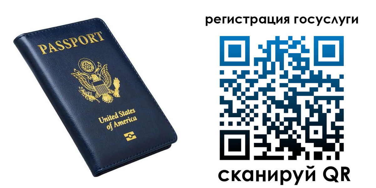 прописка гарантия в Майском